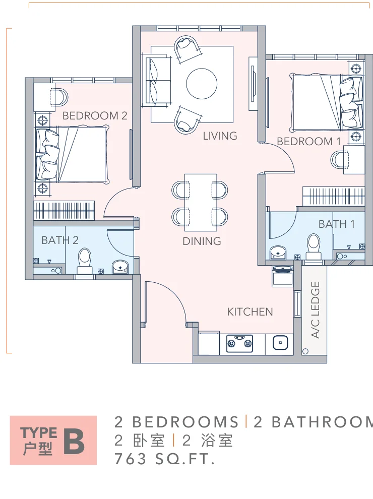 Mandolin Residences Type B floor plan, 2 bedroom 2 bathroom, 763 sqft